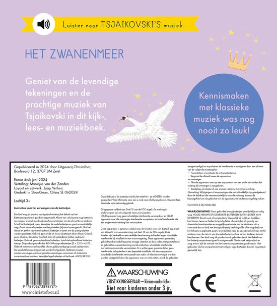 Christofoor - Zwanenmeer - karton