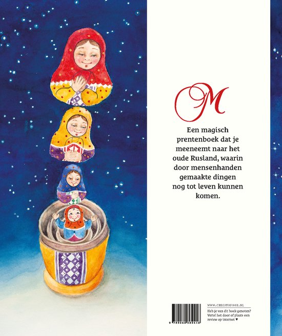 Christofoor - Matroesjka